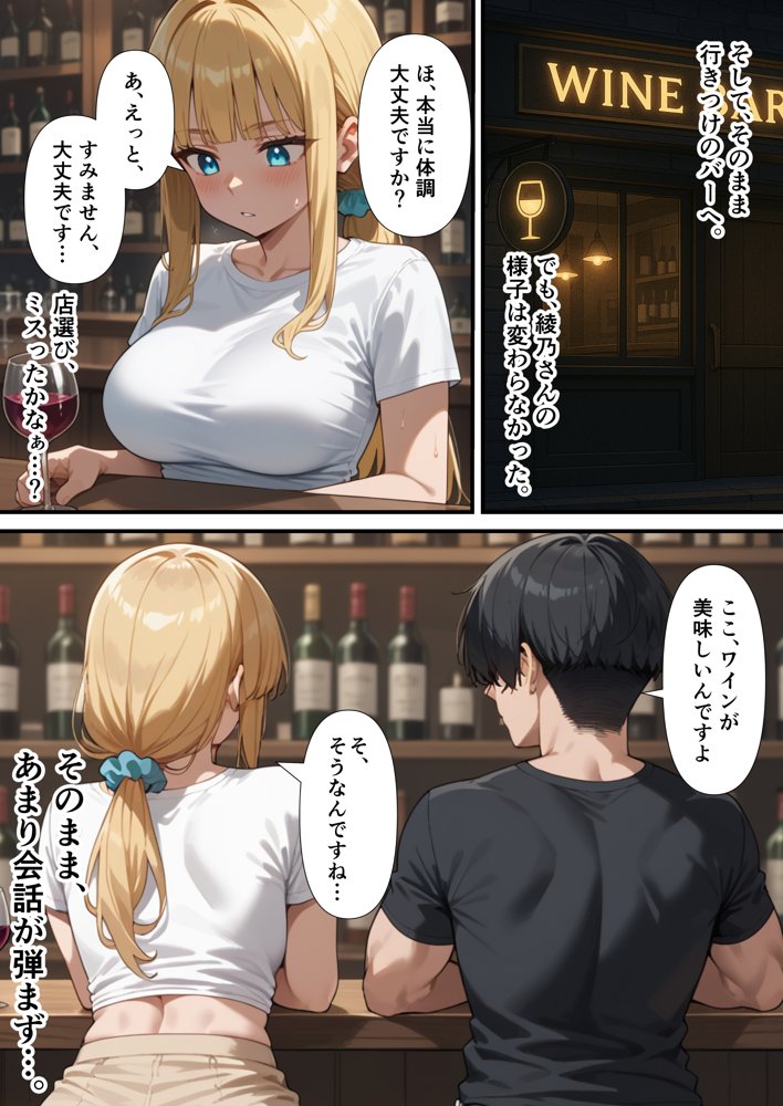 交際ゼロ日婚のクールで可愛い妻が【常に】全裸なんですけど…VOL.1