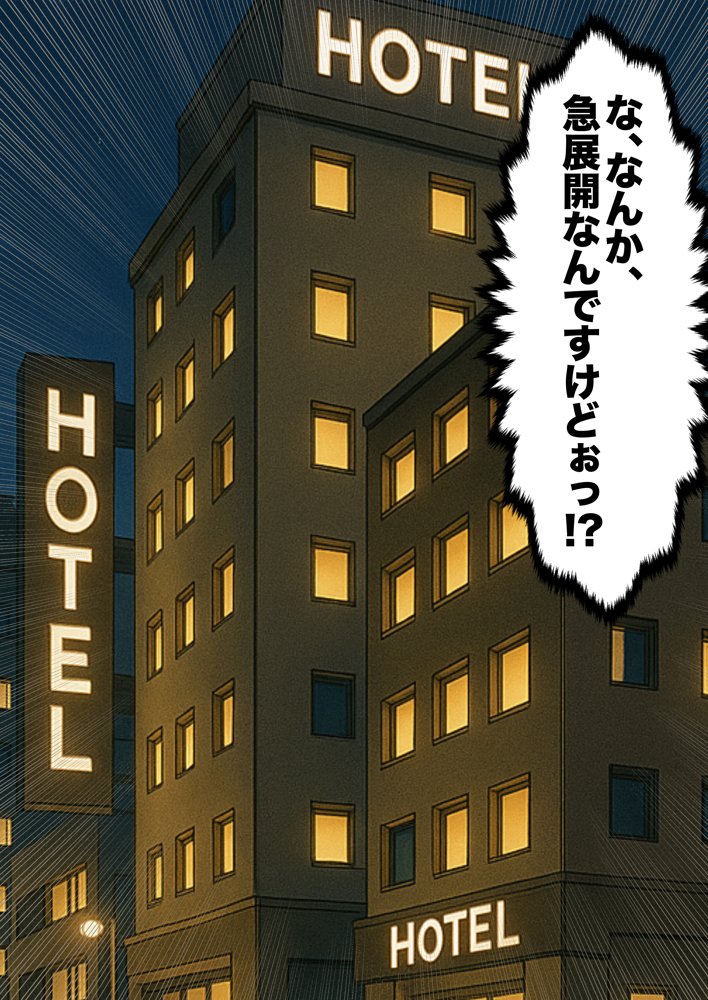 交際ゼロ日婚のクールで可愛い妻が【常に】全裸なんですけど…VOL.1