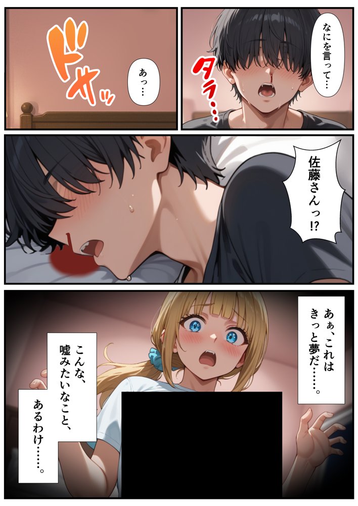 交際ゼロ日婚のクールで可愛い妻が【常に】全裸なんですけど…VOL.1