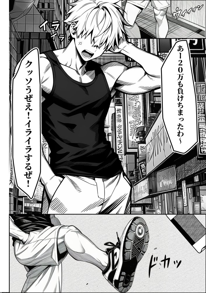 女性警察官（29歳）が、チンピラのチンポに逆取り調べをされて