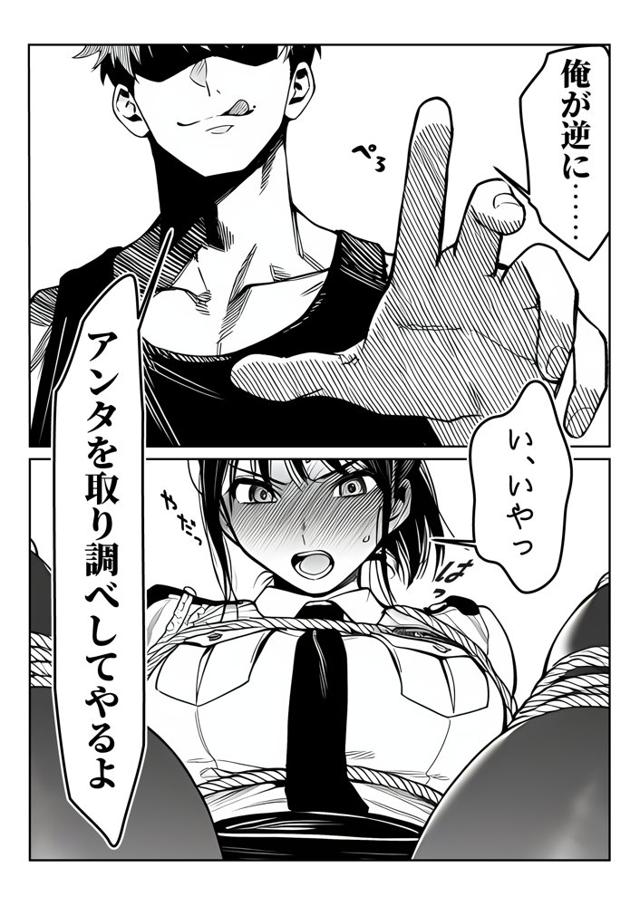 女性警察官（29歳）が、チンピラのチンポに逆取り調べをされて