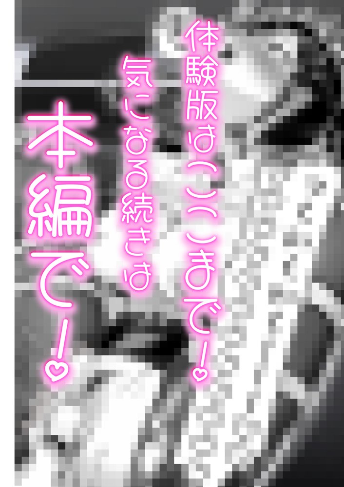 女性警察官（29歳）が、チンピラのチンポに逆取り調べをされて