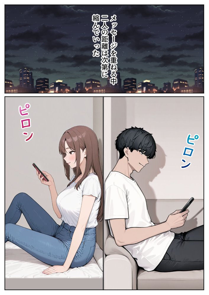 陥没乳首の人妻を寝取る 壊れた関係〜結ばれた愛