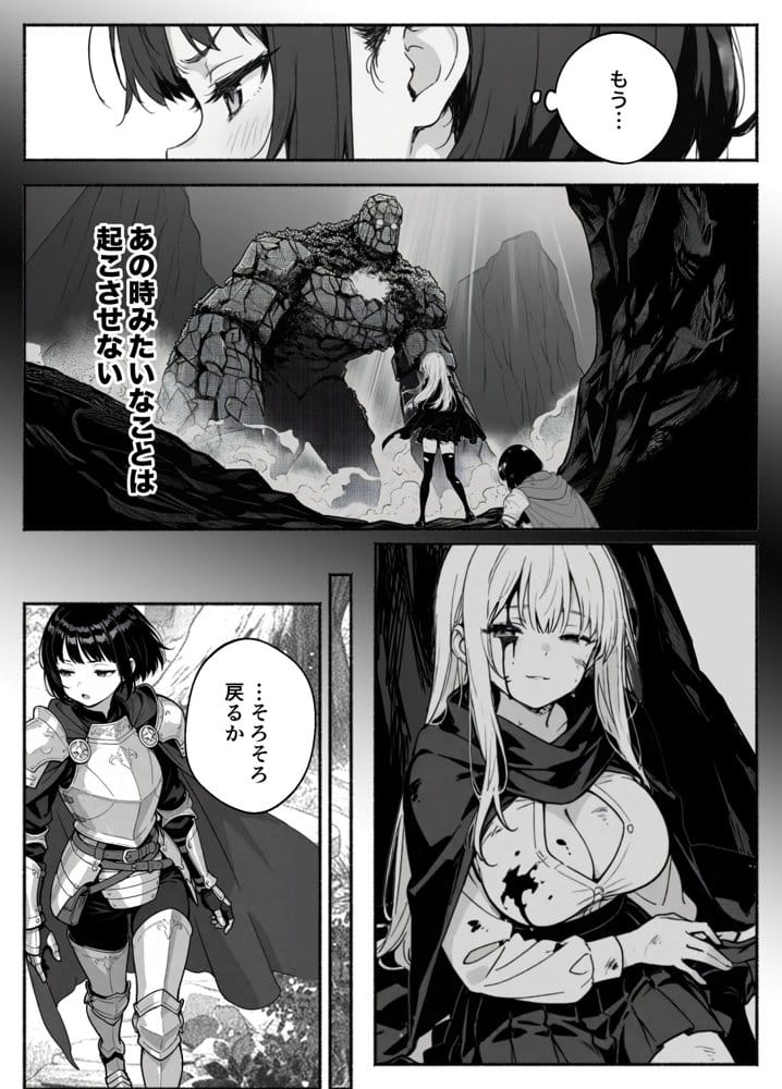 異世界で最弱スキルしかもらえなかった俺、SSSレアカードを手に入れたのでセックス王を目指すことにする。2