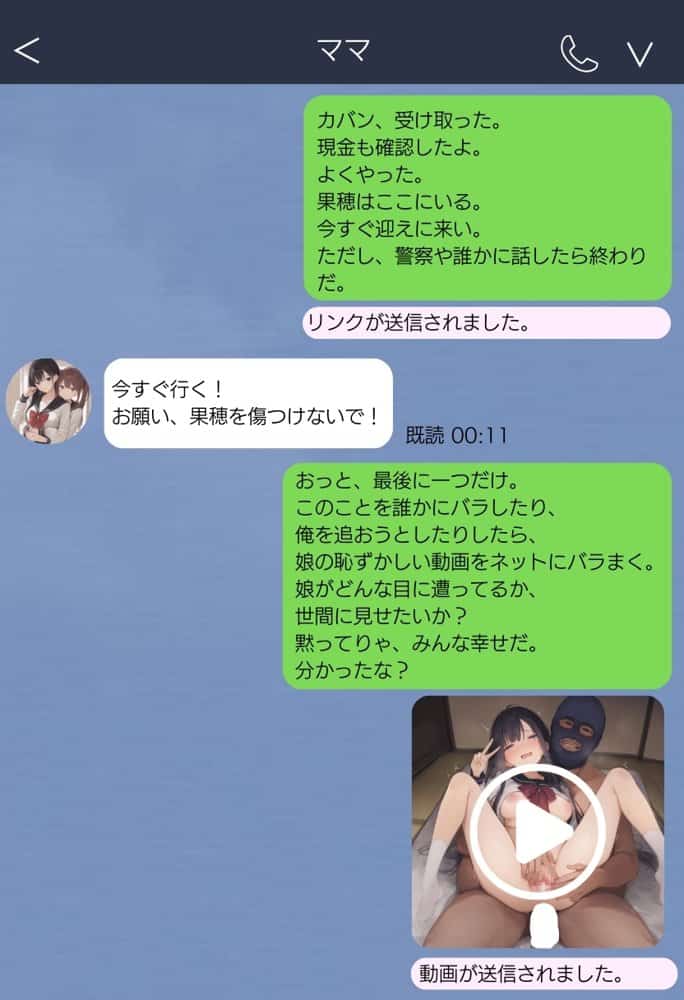 【無敵の人】人生に絶望した弱者男性のおじさんが無敵になるまで