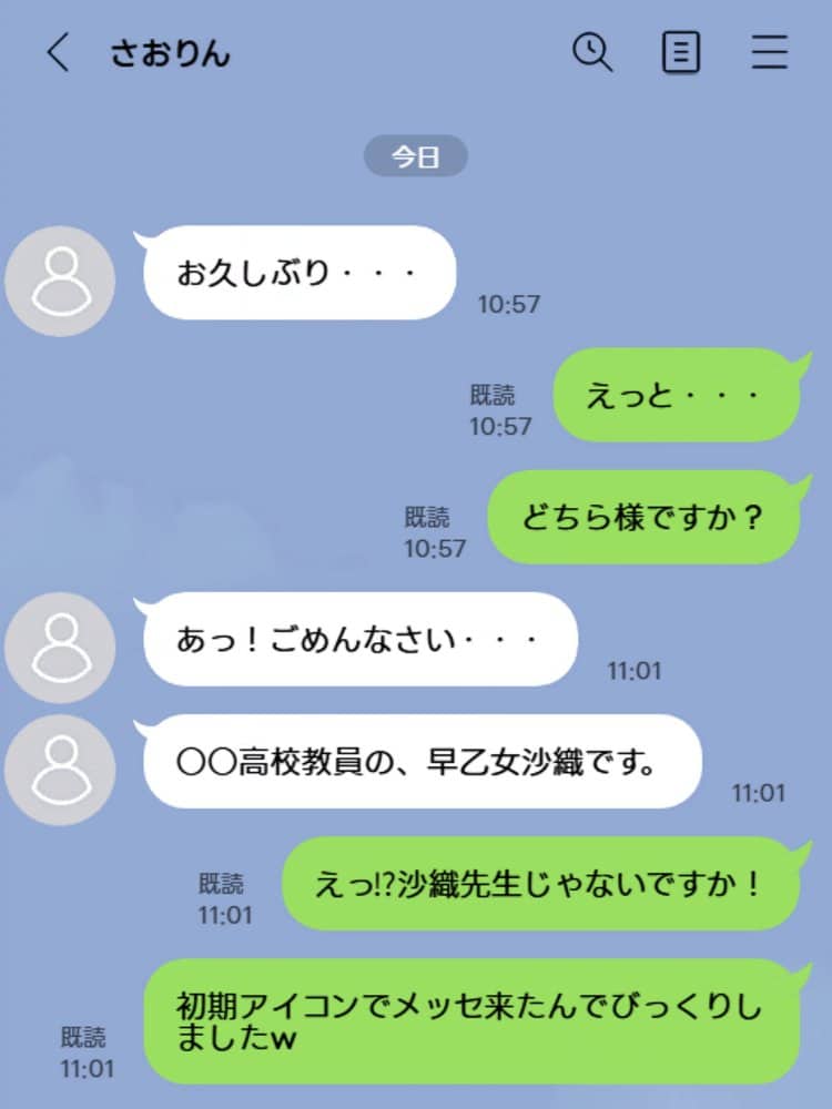 【続編:JKコス教師2】ラブドール頼んだら、JKコス教師が来た