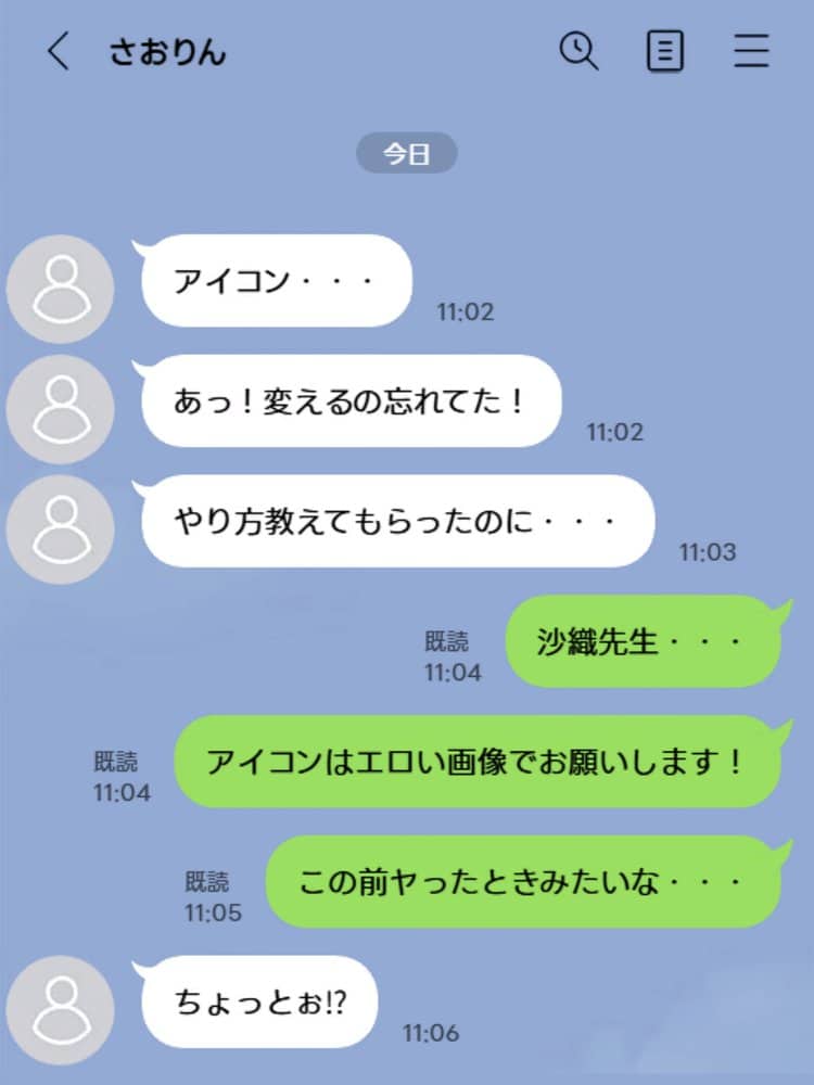 【続編:JKコス教師2】ラブドール頼んだら、JKコス教師が来た
