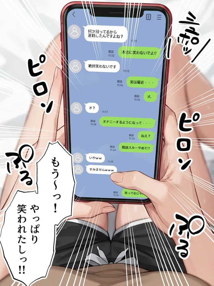 【続編:JKコス教師2】ラブドール頼んだら、JKコス教師が来た
