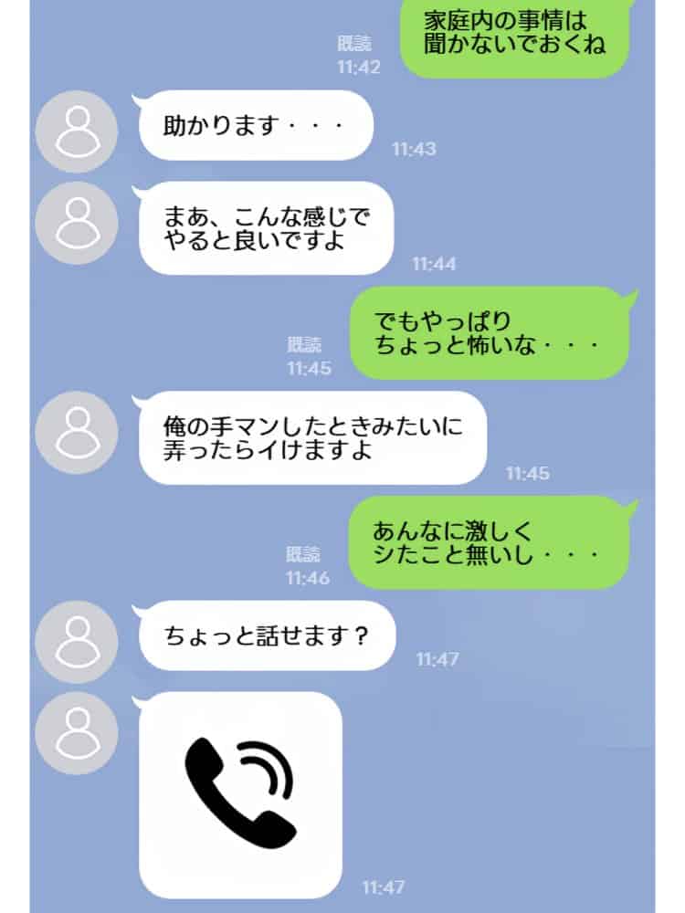 【続編:JKコス教師2】ラブドール頼んだら、JKコス教師が来た