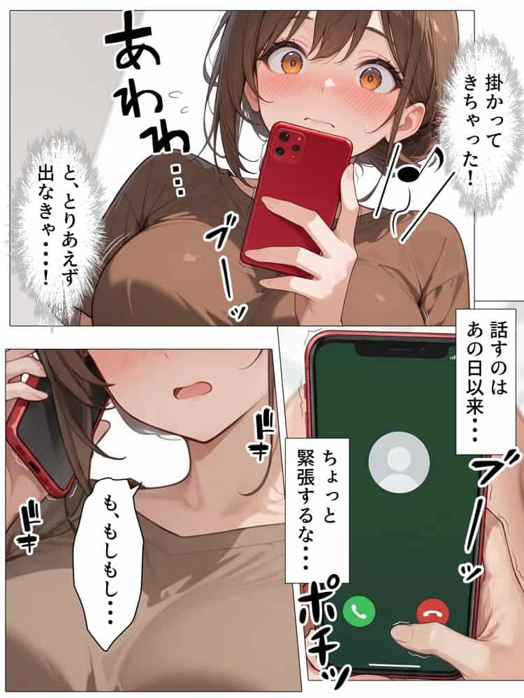 【続編:JKコス教師2】ラブドール頼んだら、JKコス教師が来た