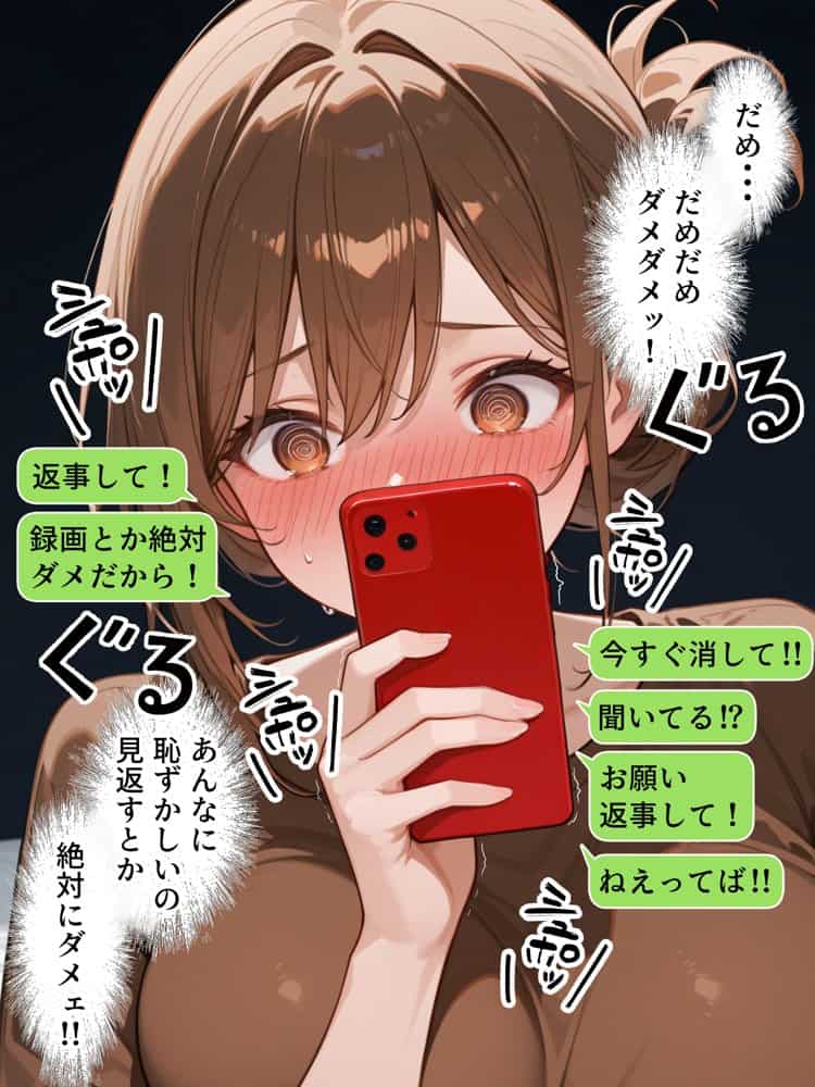 【続編:JKコス教師2】ラブドール頼んだら、JKコス教師が来た