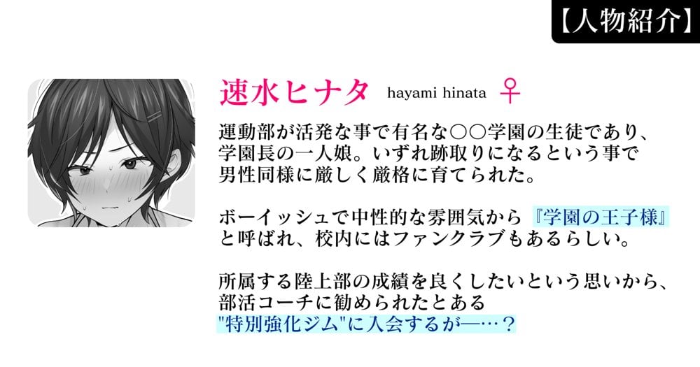 クリトリス強化育成トレーニング・下『マゾ晒し露出調教・人生終了チャレンジ』 『強●1か月アクメ合宿・人権崩壊快楽地獄クリ責め配信』完結編