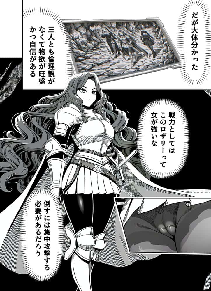 エロトラップダンジョン転生〜女冒険者を返り討ちにして奴●ハーレムにする〜