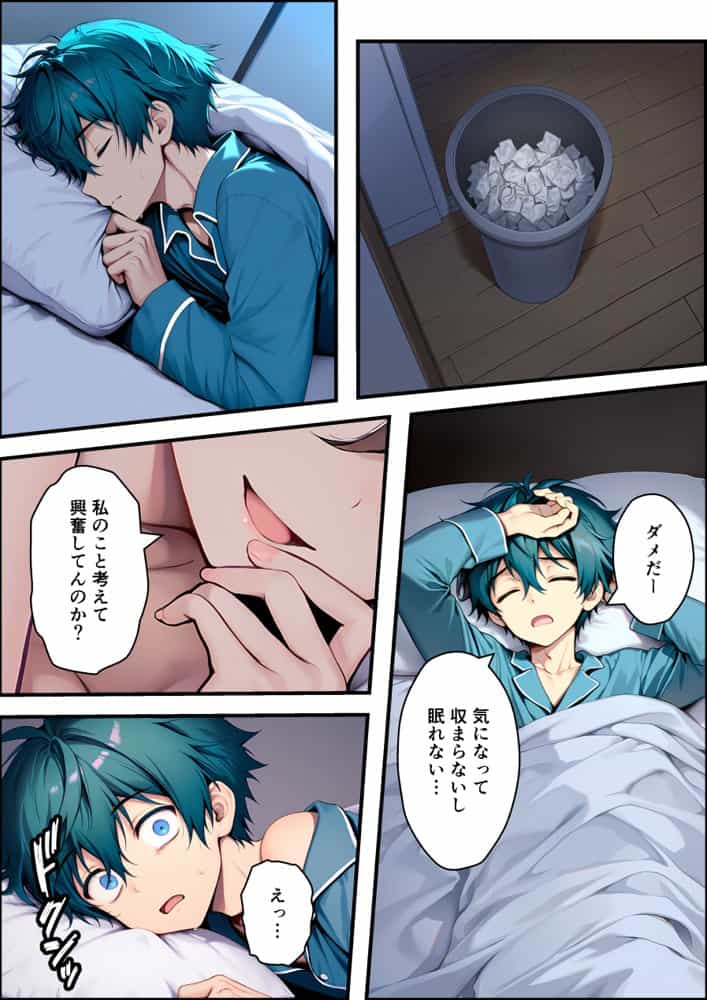 目つきの悪いボーイッシュなTSカフェ店員さんはお願いしたら中出しセックスさせてくれる（チョロい）