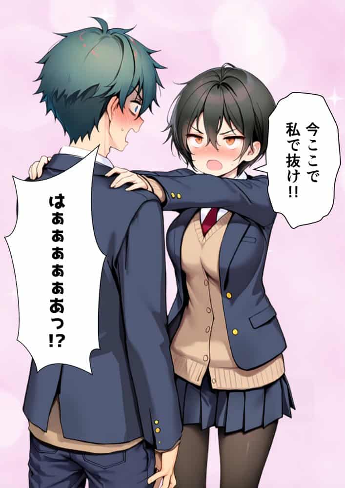 目つきの悪いボーイッシュなTSカフェ店員さんはお願いしたら中出しセックスさせてくれる（チョロい）