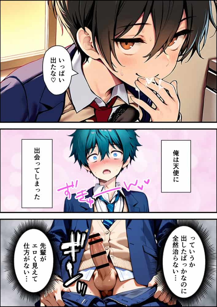 目つきの悪いボーイッシュなTSカフェ店員さんはお願いしたら中出しセックスさせてくれる（チョロい）