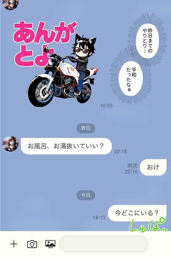 逃げてもいいんだよ 完全版