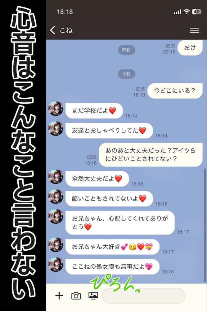 逃げてもいいんだよ 完全版