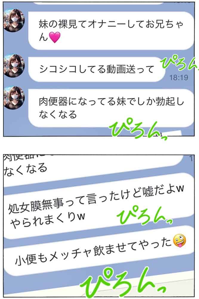 逃げてもいいんだよ 完全版