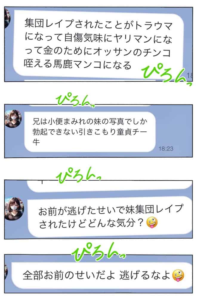 逃げてもいいんだよ 完全版