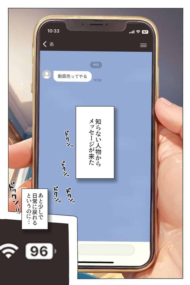 逃げてもいいんだよ 完全版