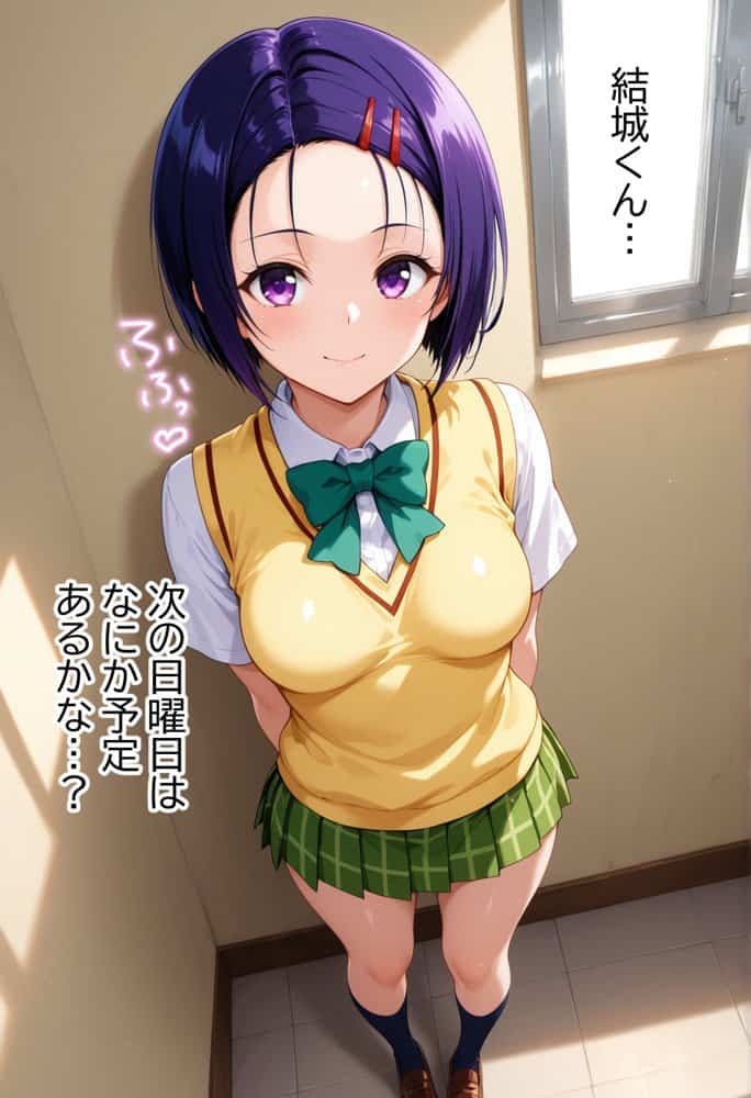 彼と行ったマッサージ店で・・・媚薬の罠にハマって寝取られ堕ちていく話〜前編〜
