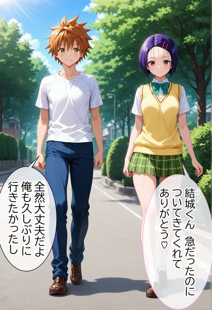 彼と行ったマッサージ店で・・・媚薬の罠にハマって寝取られ堕ちていく話〜前編〜