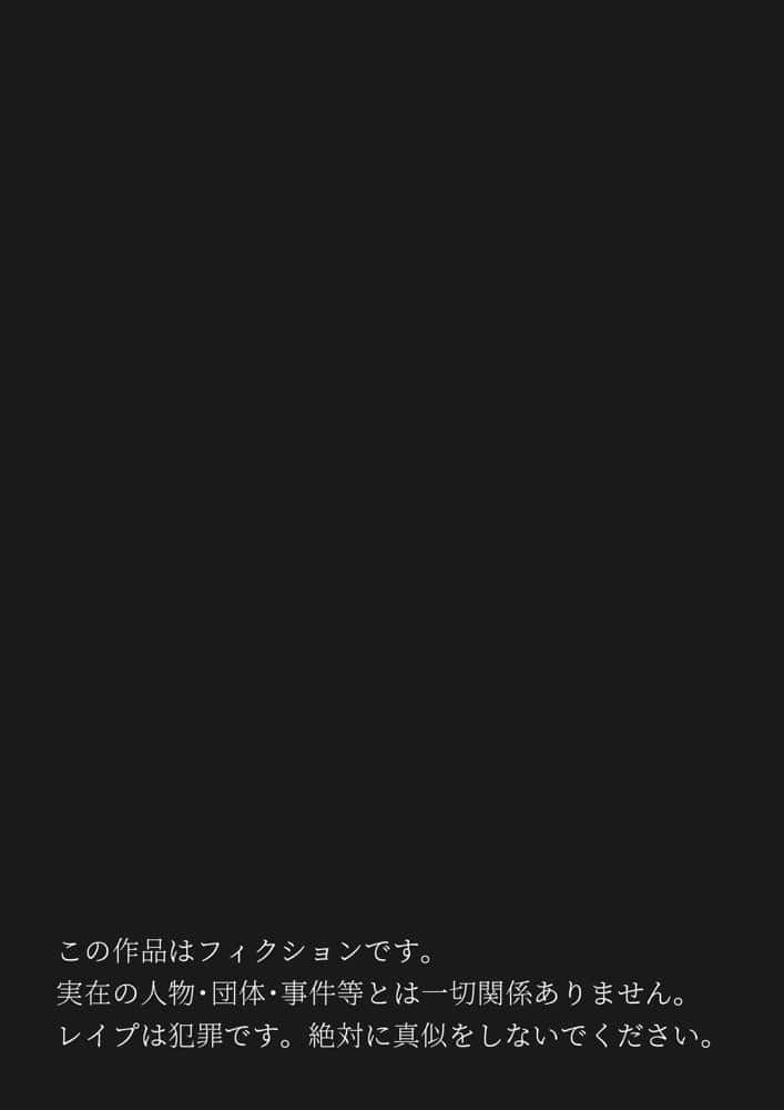 げんゆで 上