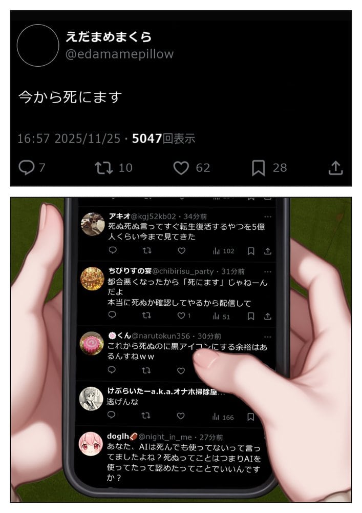 げんゆで 上