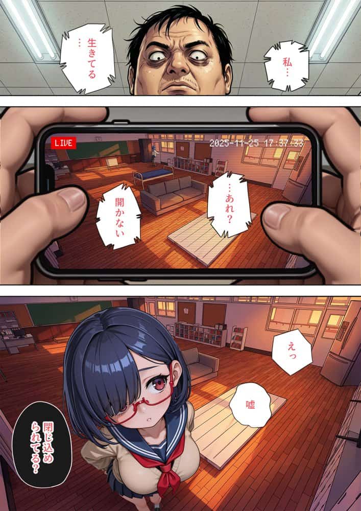 げんゆで 上
