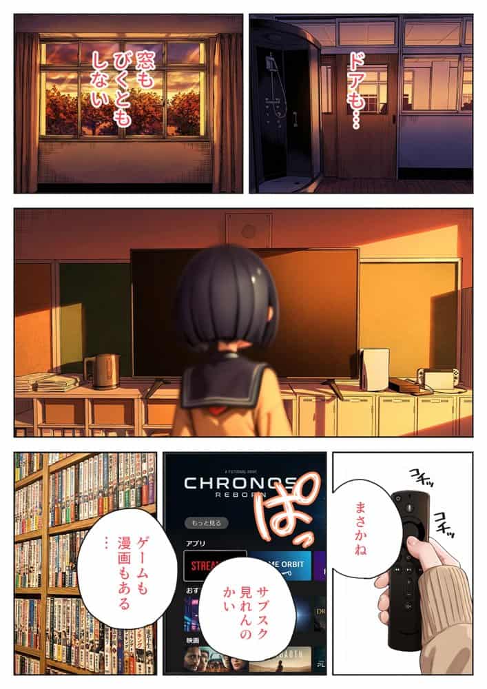 げんゆで 上