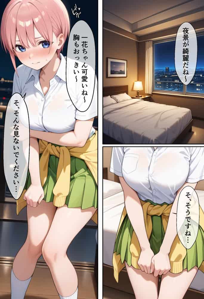 嫌がるヒロインレンタルして種付けしたら孕んだのでさらにめちゃくちゃにした話〜総集編Vol.2〜