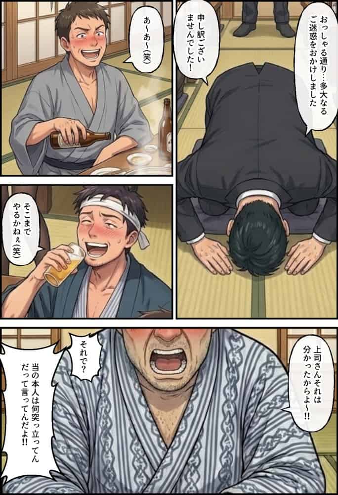 同期の俺が目撃した完璧新人の転落ー美少女清楚ちゃんの致命的な失敗ー