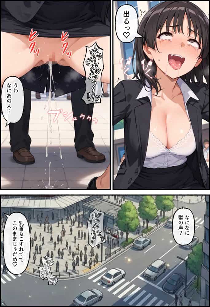 同期の俺が目撃した完璧新人の転落ー美少女清楚ちゃんの致命的な失敗ー