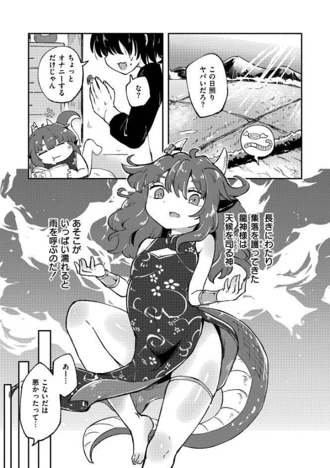 くーあい・あぐれっしょん