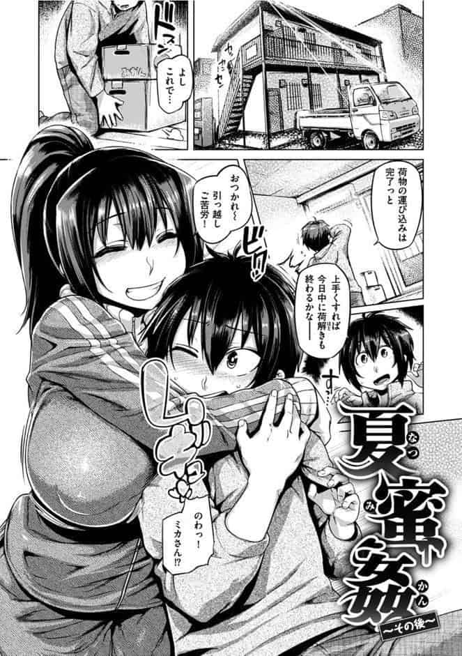 ちちしりふともも