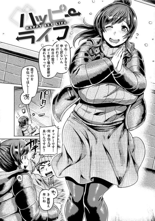ちちしりふともも