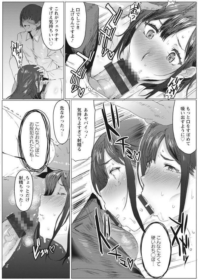 母娘喰い