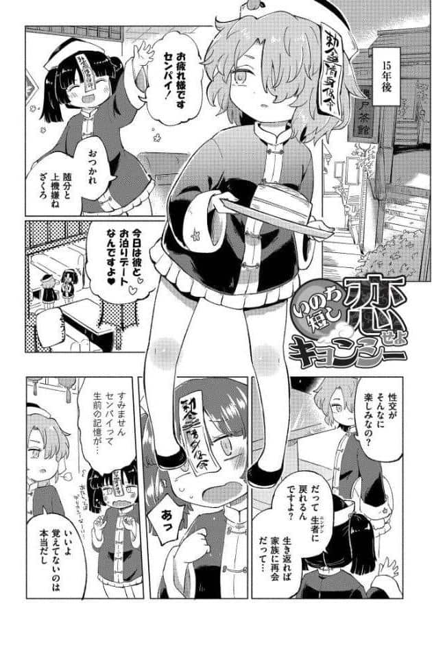 くーあい・あぐれっしょん