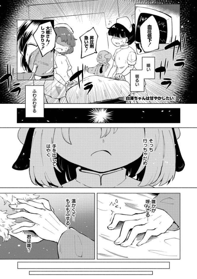 くーあい・あぐれっしょん