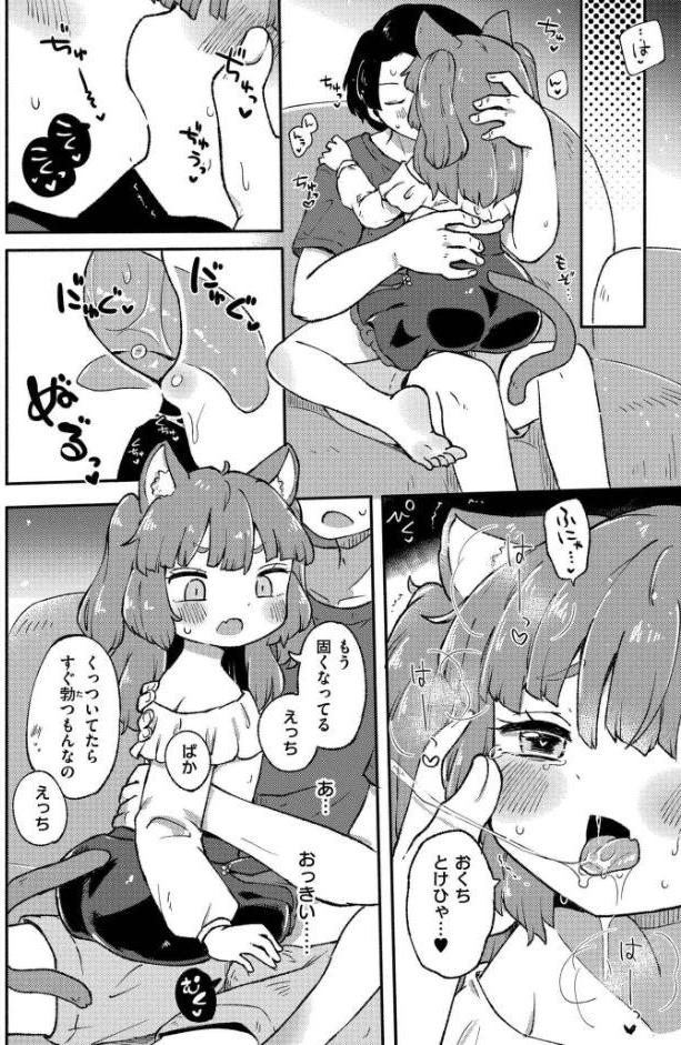 くーあい・あぐれっしょん