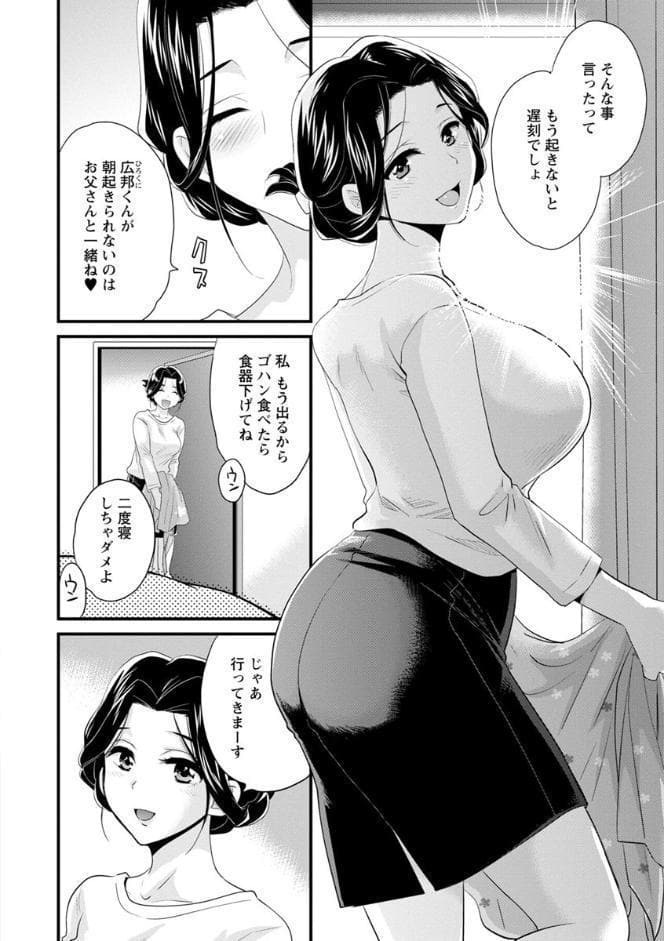 おこのみのまま！