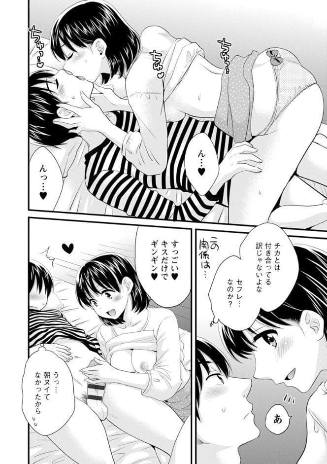 おこのみのまま！