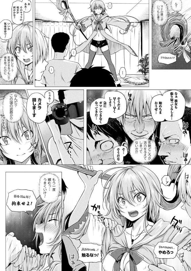 異世界の魔法使い