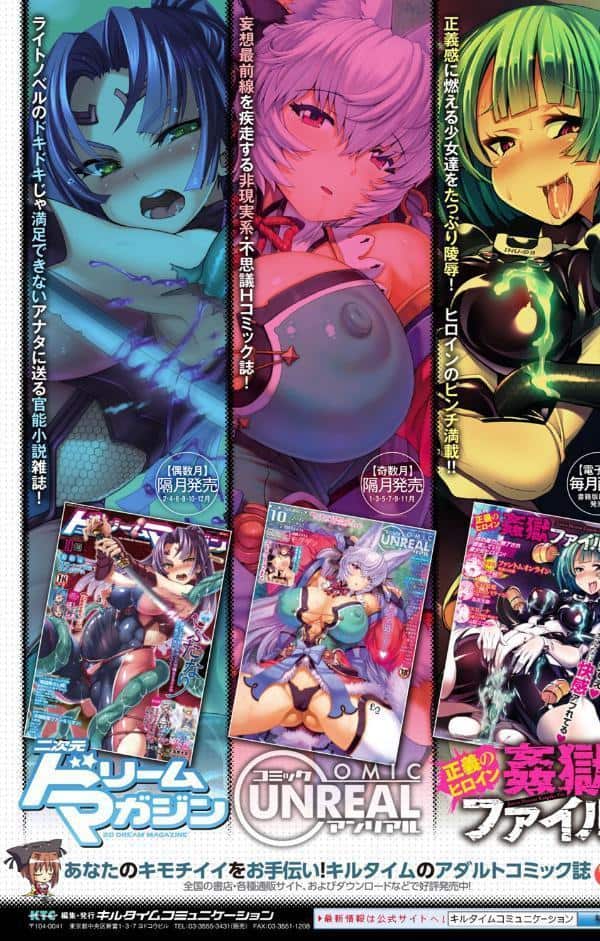 異世界の魔法使い