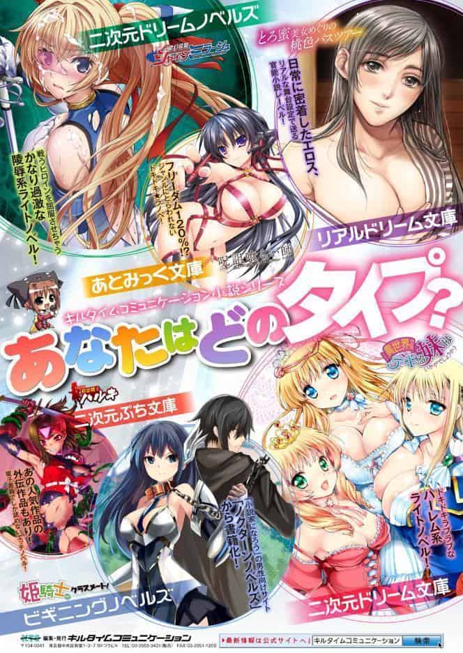 異世界の魔法使い