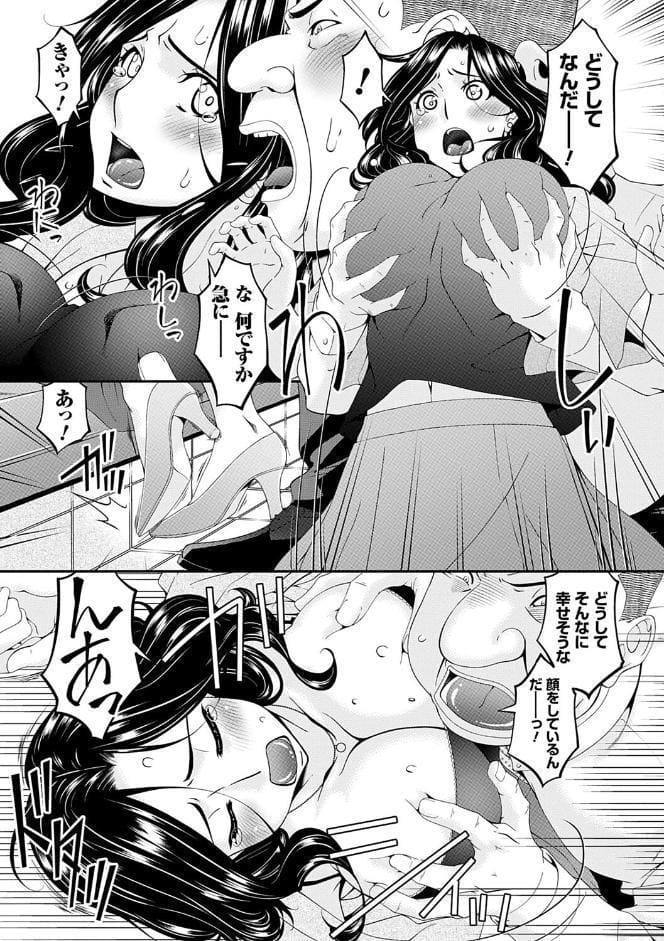 極情性活【FANZA限定特典付き】