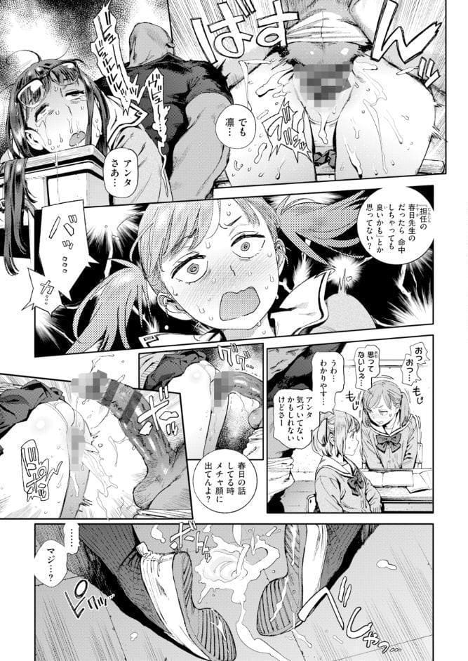 奉仕委員のおしごと・ぷらす【デジタルエディション】