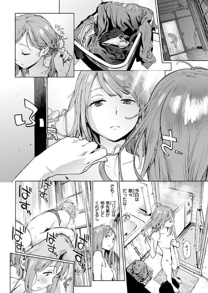 奉仕委員のおしごと・ぷらす【デジタルエディション】