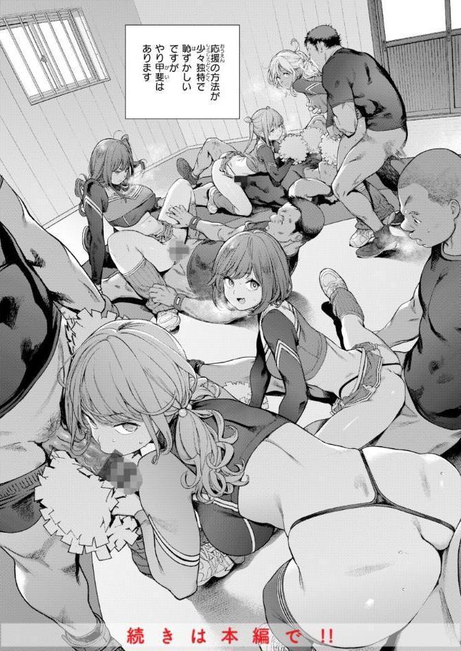 奉仕委員のおしごと・ぷらす【デジタルエディション】
